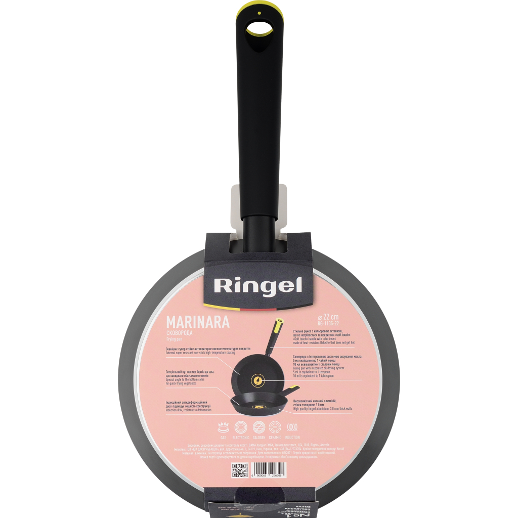 Сковорода Ringel Marinara глибока 22 см (RG-1135-22) - зображення 5
