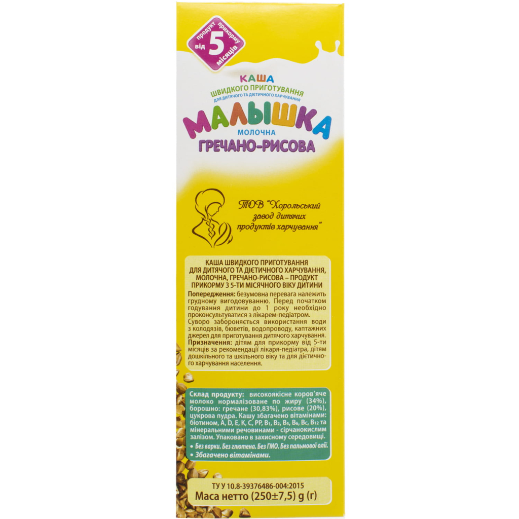 Дитяча каша Малишка Гречано-рисова молочна з 5 місяців 250 г (4820199500206) - зображення 4
