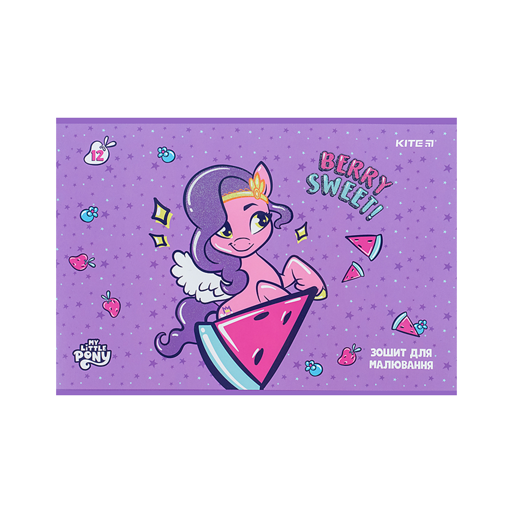 Альбом для малювання Kite My Little Pony 12 аркушів (LP24-241) - изображение 3
