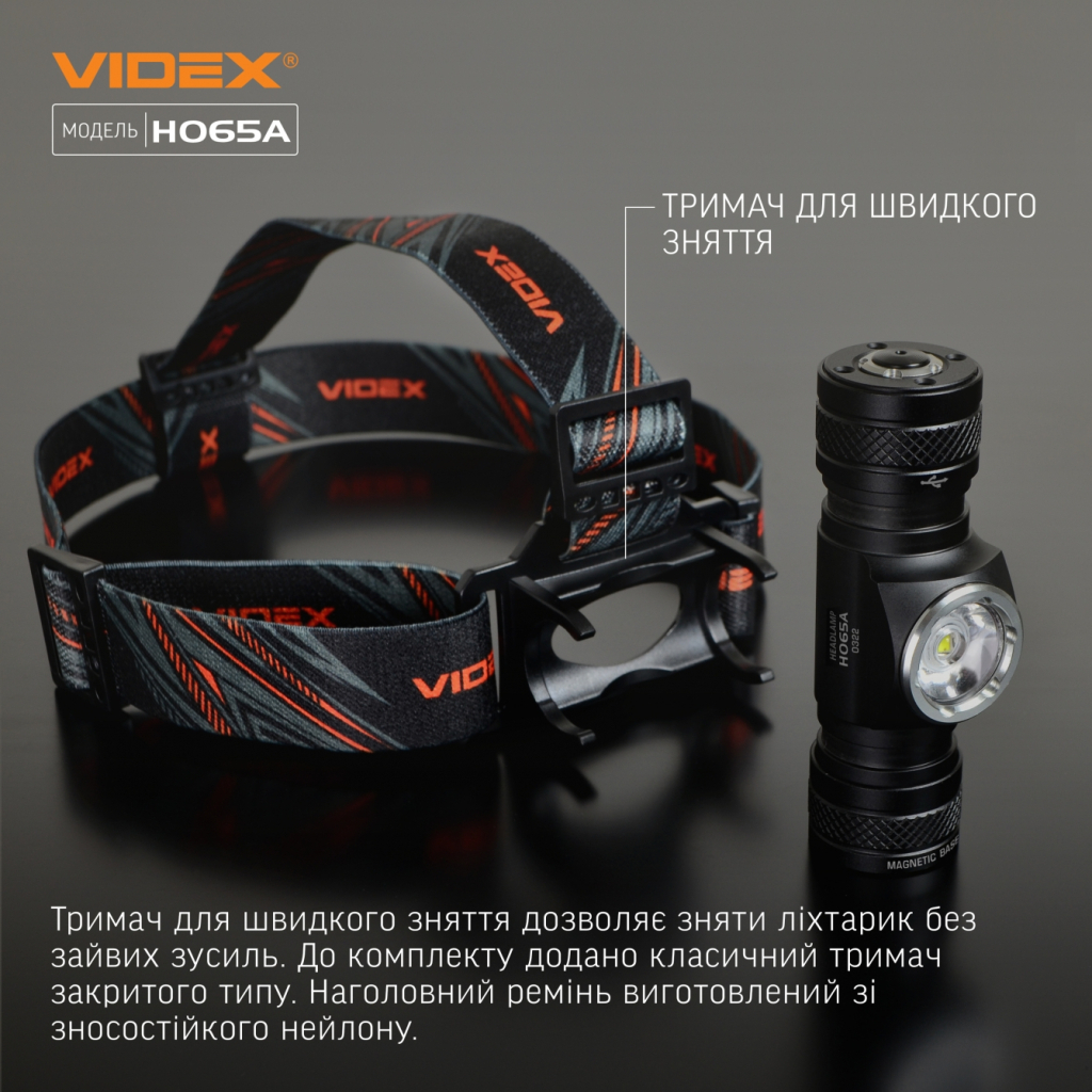 Ліхтар Videx VLF-H065A 1200Lm 5000K (VLF-H065A) - зображення 7