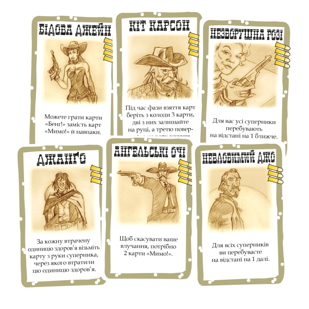 Настільна гра Geekach Games Бенґ! (BANG!) (укр.) (GKCH217bg) - зображення 3