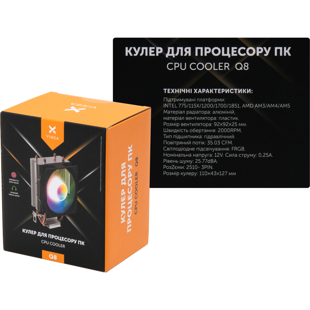 Кулер до процесора Vinga Q8 - зображення 10