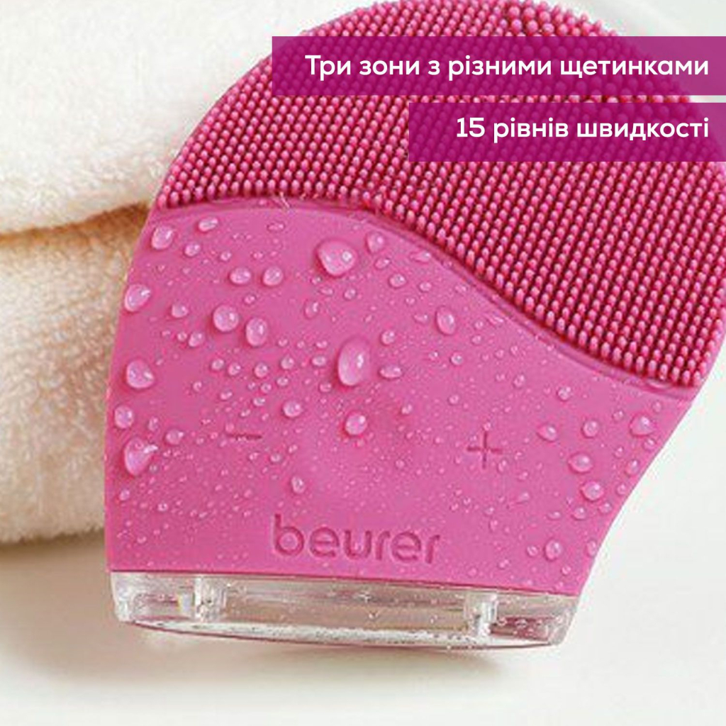 Прилад для чищення шкіри обличчя Beurer IFC 47 - зображення 3