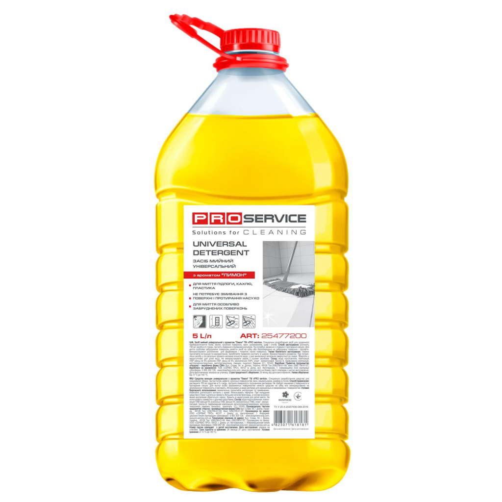 Засіб для миття підлоги PRO service Optimum Лимон 5 л (4823071634181) - зображення 1