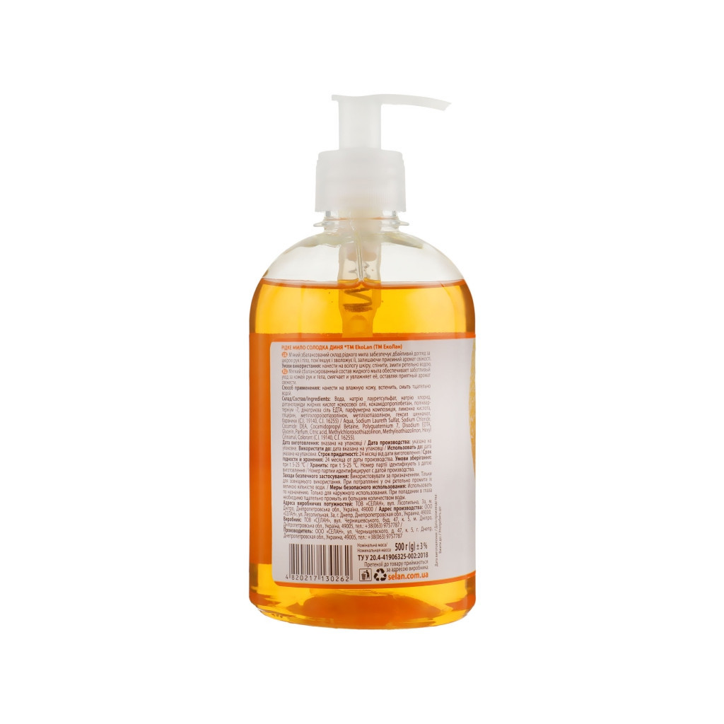 Рідке мило Ekolan Солодка диня 500 г (4820217130262) - зображення 2