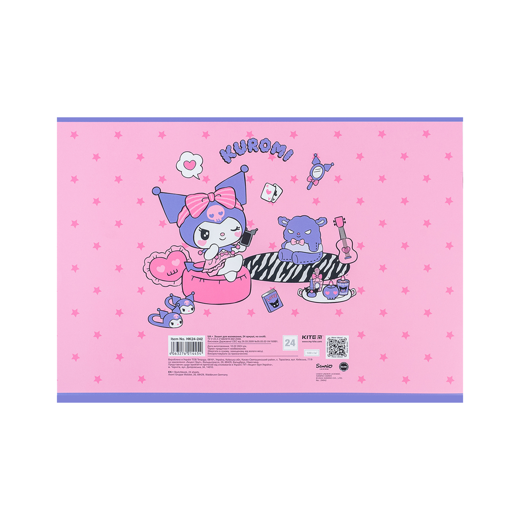 Альбом для малювання Kite Kuromi 24 аркушів (HK24-242) - зображення 8