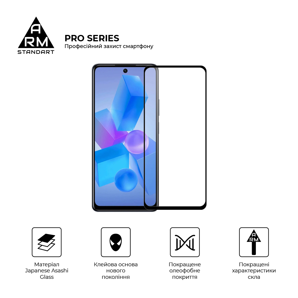 Скло захисне Armorstandart Pro Infinix HOT 40 Pro Black (ARM73828) - зображення 2