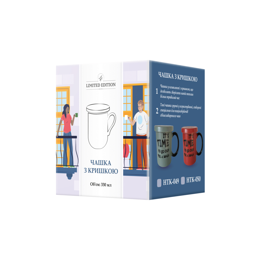 Чашка Limited Edition Time 310 мл Коралова (HTK-050) - зображення 5