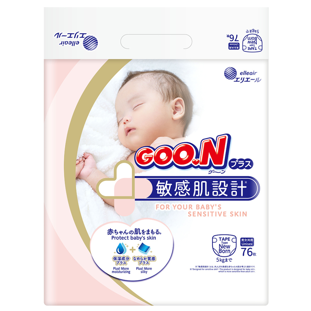 Підгузки GOO.N Plus для новонароджених до 5 кг розмір NB 76 шт (21000626) - изображение 1