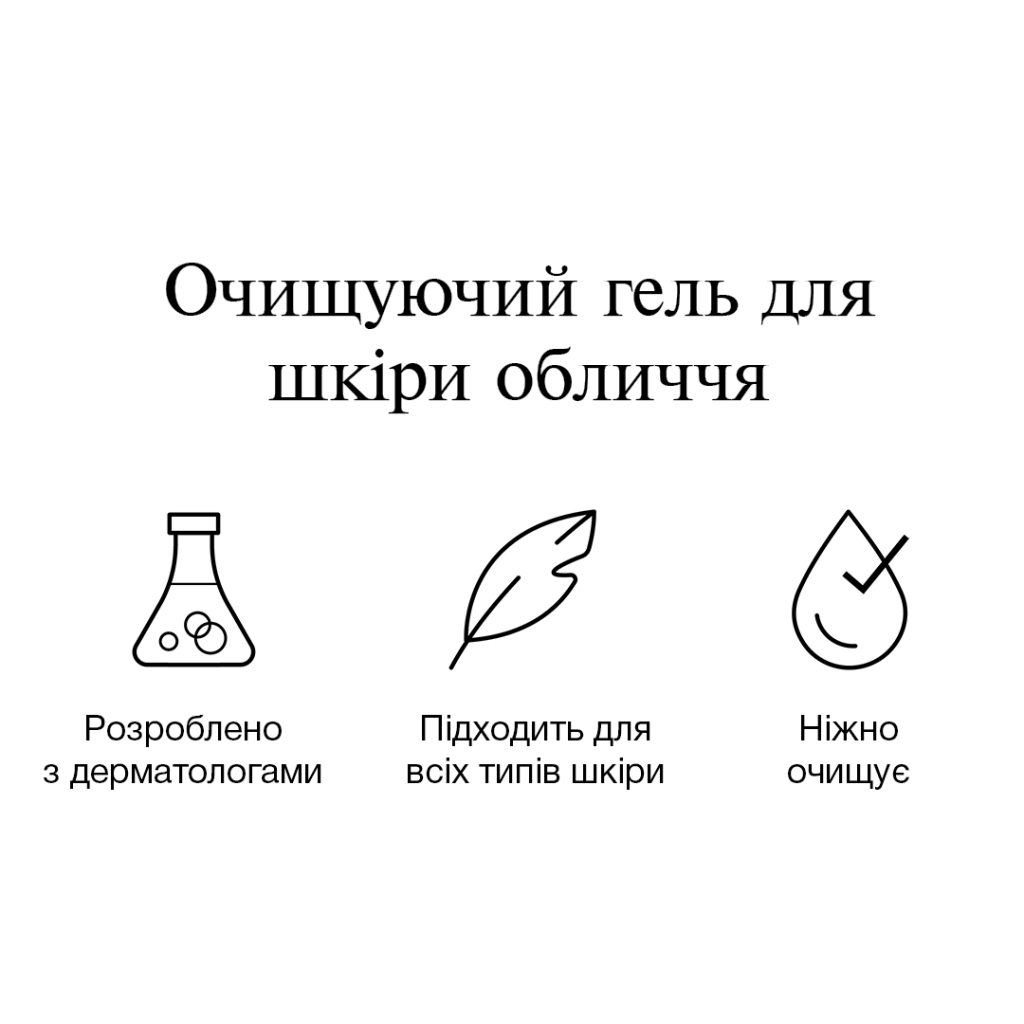 Гель для вмивання Neutrogena Hydro Boost 200 мл (3574661288345) - изображение 5