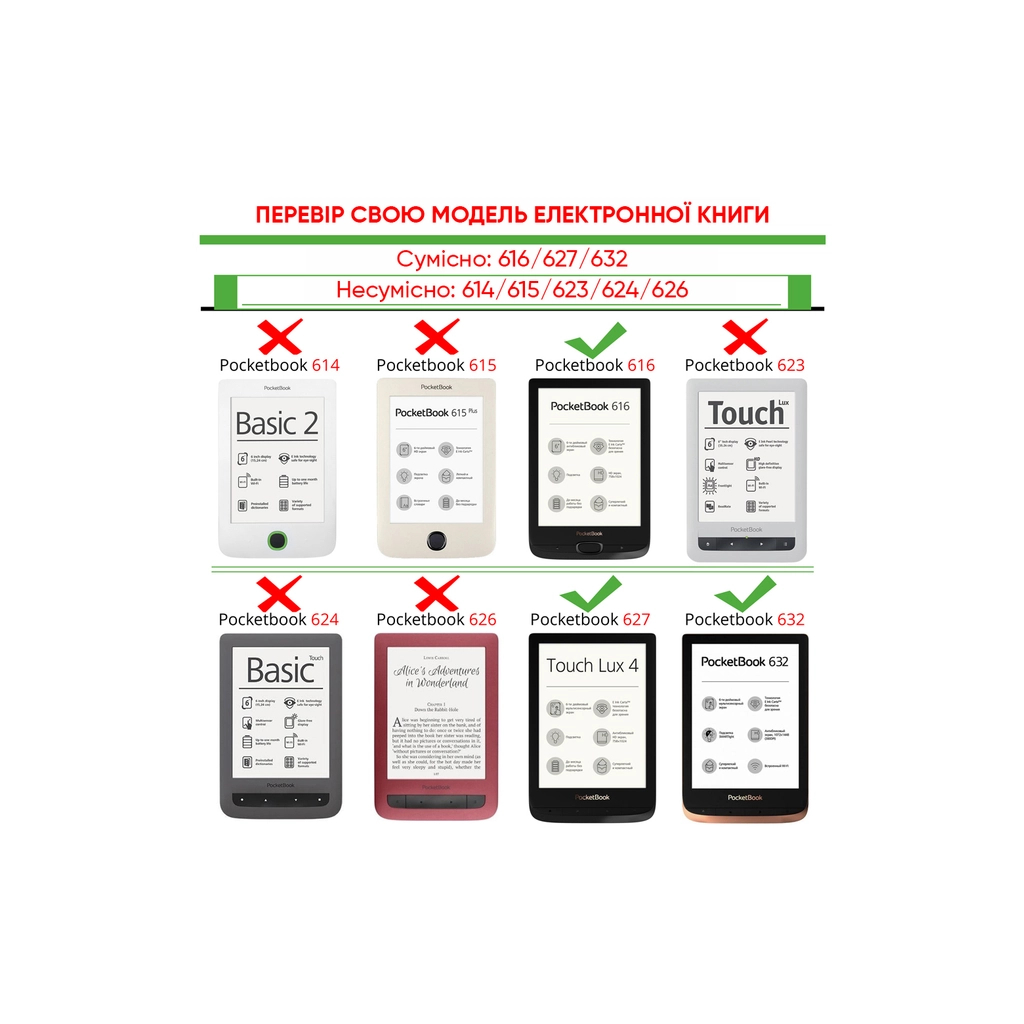 Чохол до електронної книги AirOn Premium PocketBook 616/627/632 picture 7 Almond Tree (4821784622224) - зображення 8