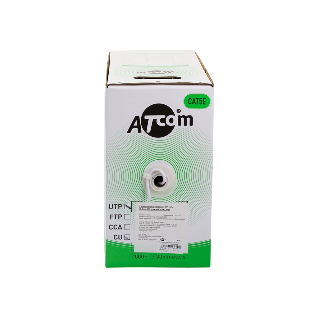 Кабель мережевий Atcom UTP 305м cat.5e, CU, 0,5мм (3800) - зображення 3
