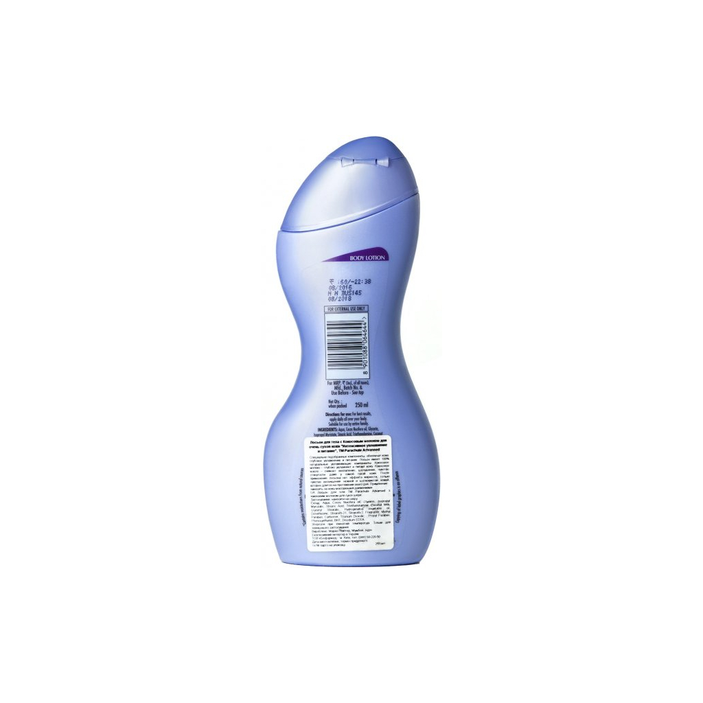 Лосьйон для тіла Parachute Advansed з кокосовим молоком для дуже сухої шкіри 250 мл (8901088064644) - зображення 2