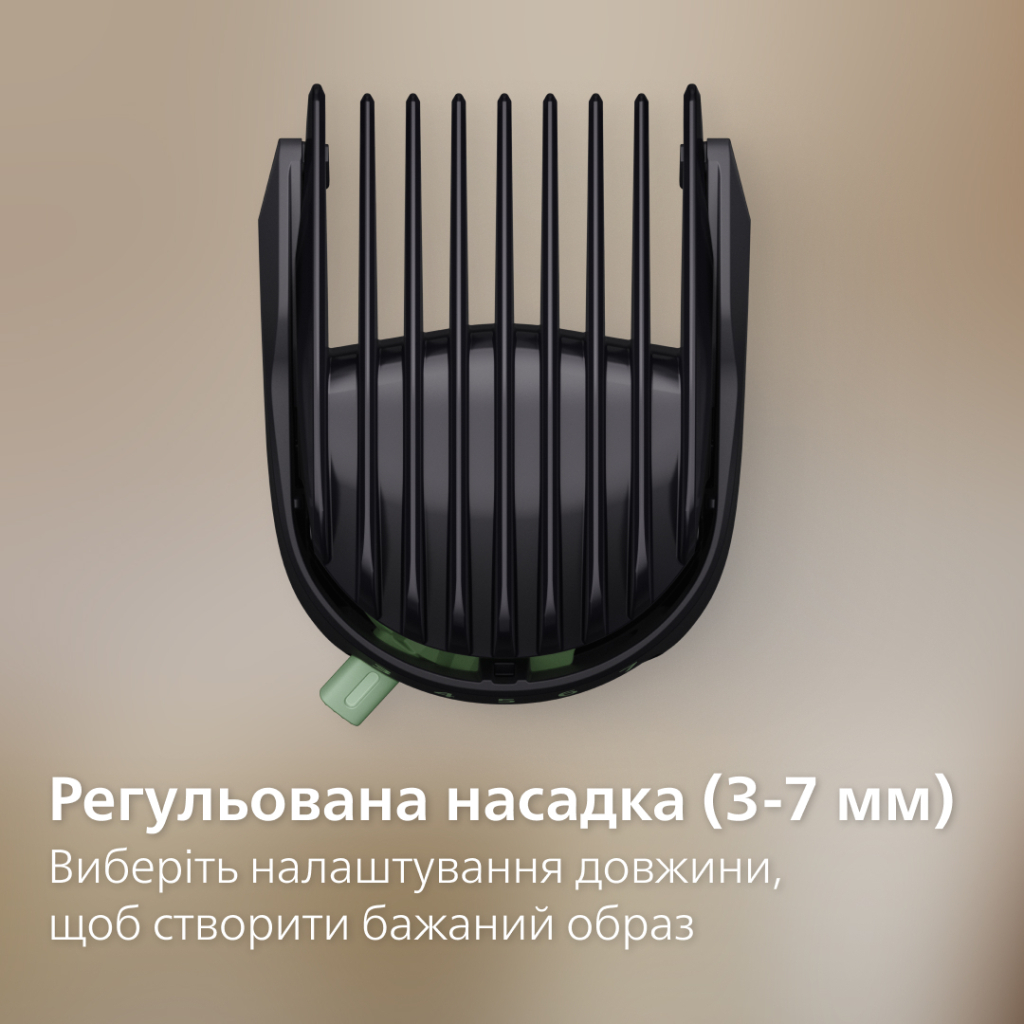 Тример Philips MG3930/15 - picture 7