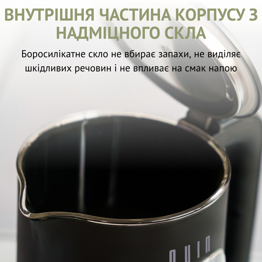 Електрочайник QUIN KTL-202 - зображення 3