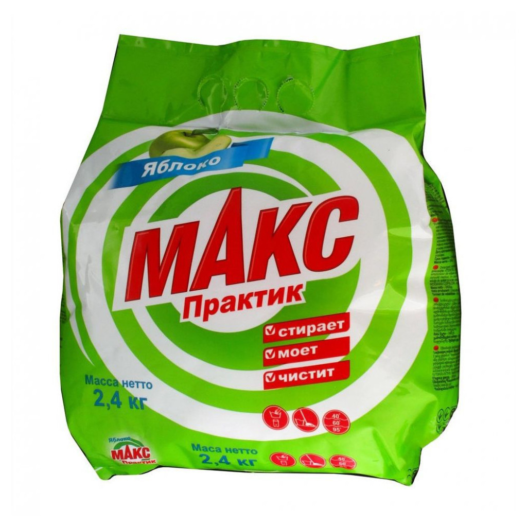 Пральний порошок Макс Практик Яблуко 2.4 кг (4820026412511) - зображення 1