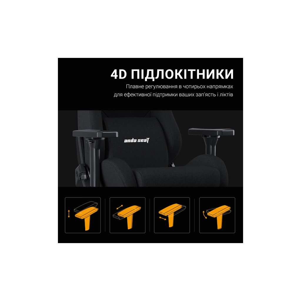 Крісло ігрове Anda Seat Kaiser Frontier Fabric Size XL Black (AD12YXL-17-B-F-B02) - зображення 7