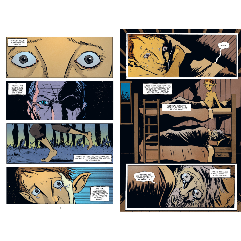 Комікс Ласун. Книга 1 - Джефф Лемір Видавництво РМ (9786178280864) - изображение 2