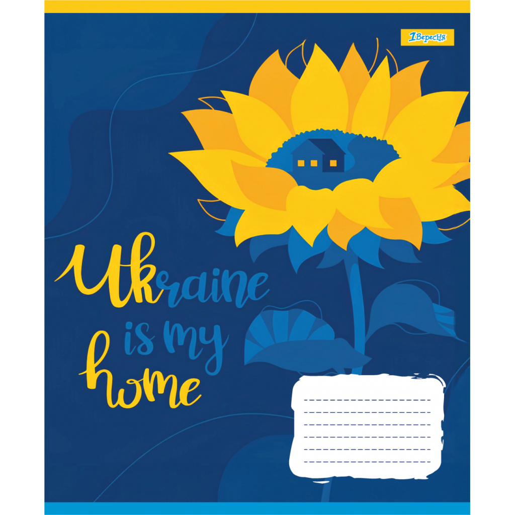 Зошит 1 вересня Ukraine above all А5 36 аркушів клітинка (768228) - зображення 6
