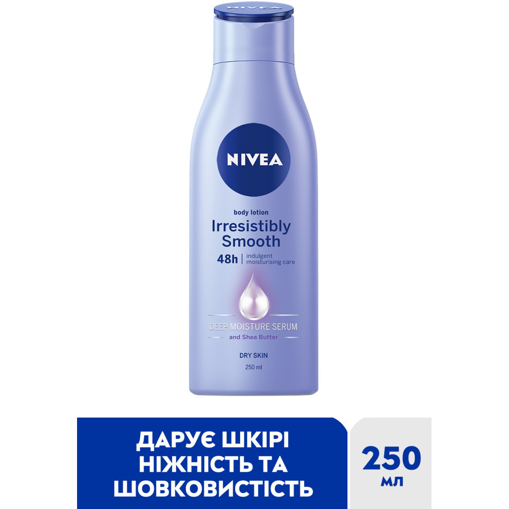 Молочко для тіла Nivea Неймовірна м'якість 250 мл (4005808247370/4005808247127) - зображення 2