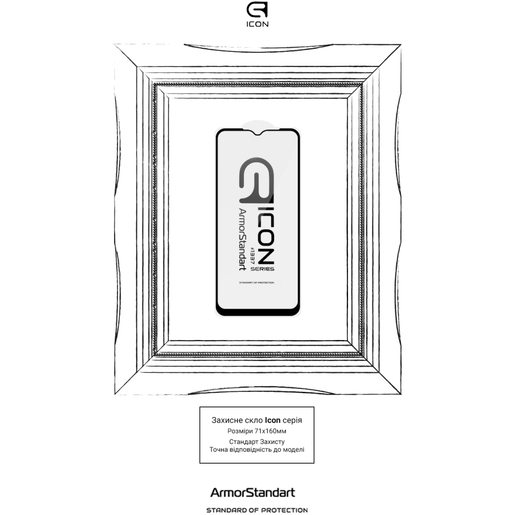 Скло захисне Armorstandart Icon Samsung A13 5G / M13 5G Black (ARM60679) - зображення 3