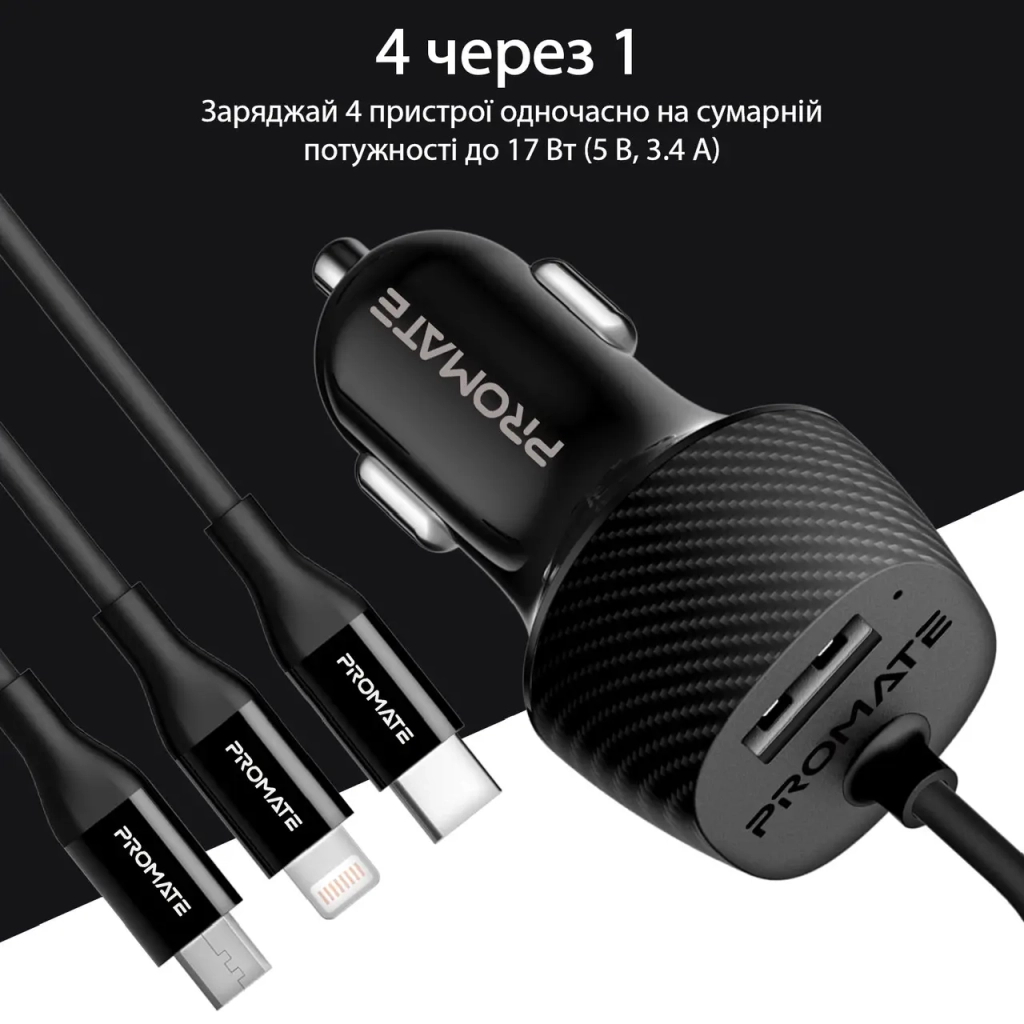 Зарядний пристрій Promate voltrip-uni.black - зображення 4
