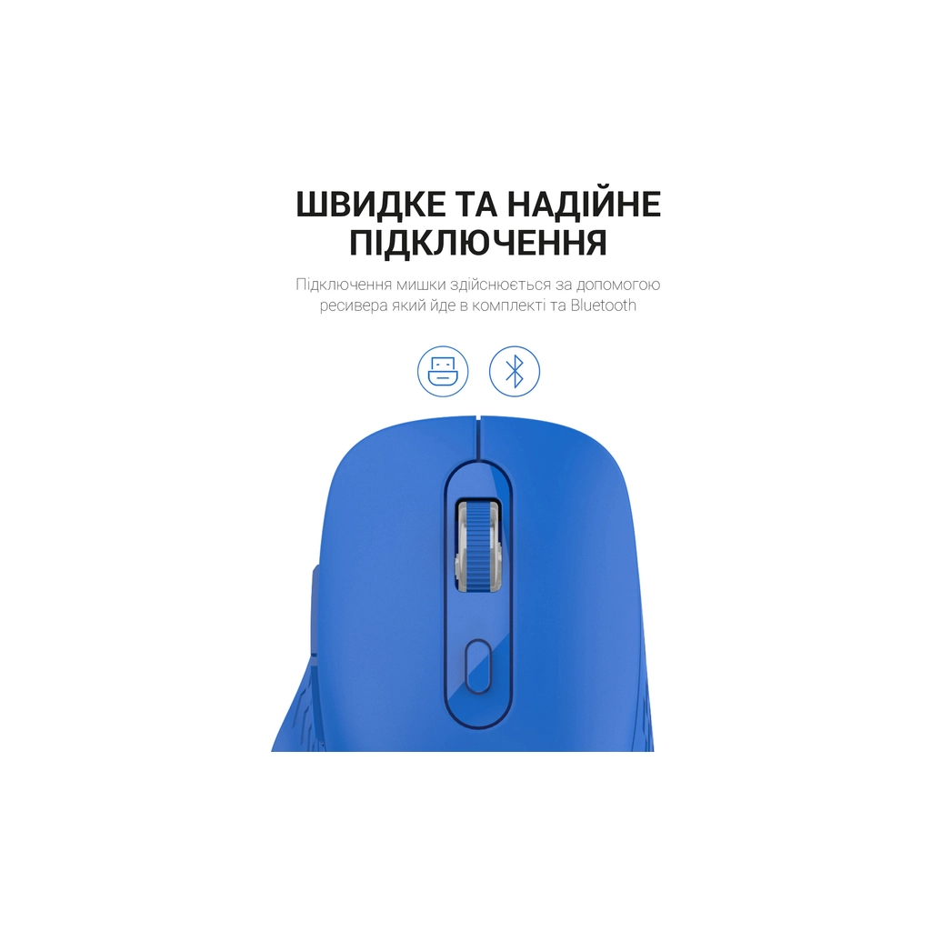 Мишка OfficePro M230C Silent Click Wireless/Bluetooth Blue - изображение 7