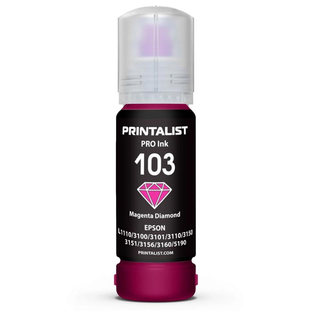 Чорнило Printalist Epson L3100/3110/3150 70г Magenta (PL103M) - зображення 1