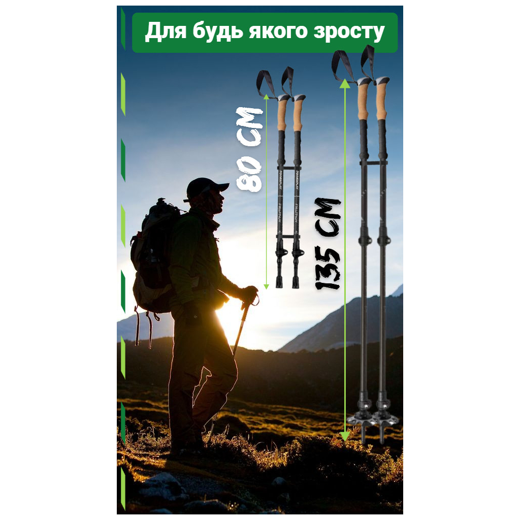 Трекінгові палиці PowerPlay 9110 Friluftsliv Black/White 80-135 см (PP_9110_Friluftsliv) - изображение 9