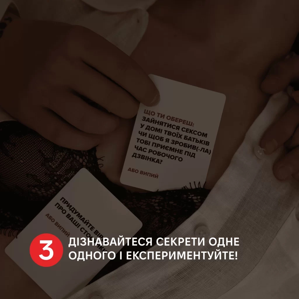 Настільна гра 18+ Memo Games (Не) пʼяні кохані (0021-1) - изображение 12