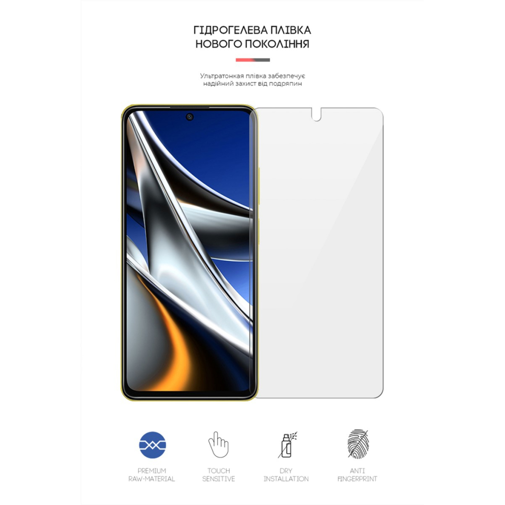 Плівка захисна Armorstandart Xiaomi Poco X4 Pro 5G (ARM62535) - зображення 2