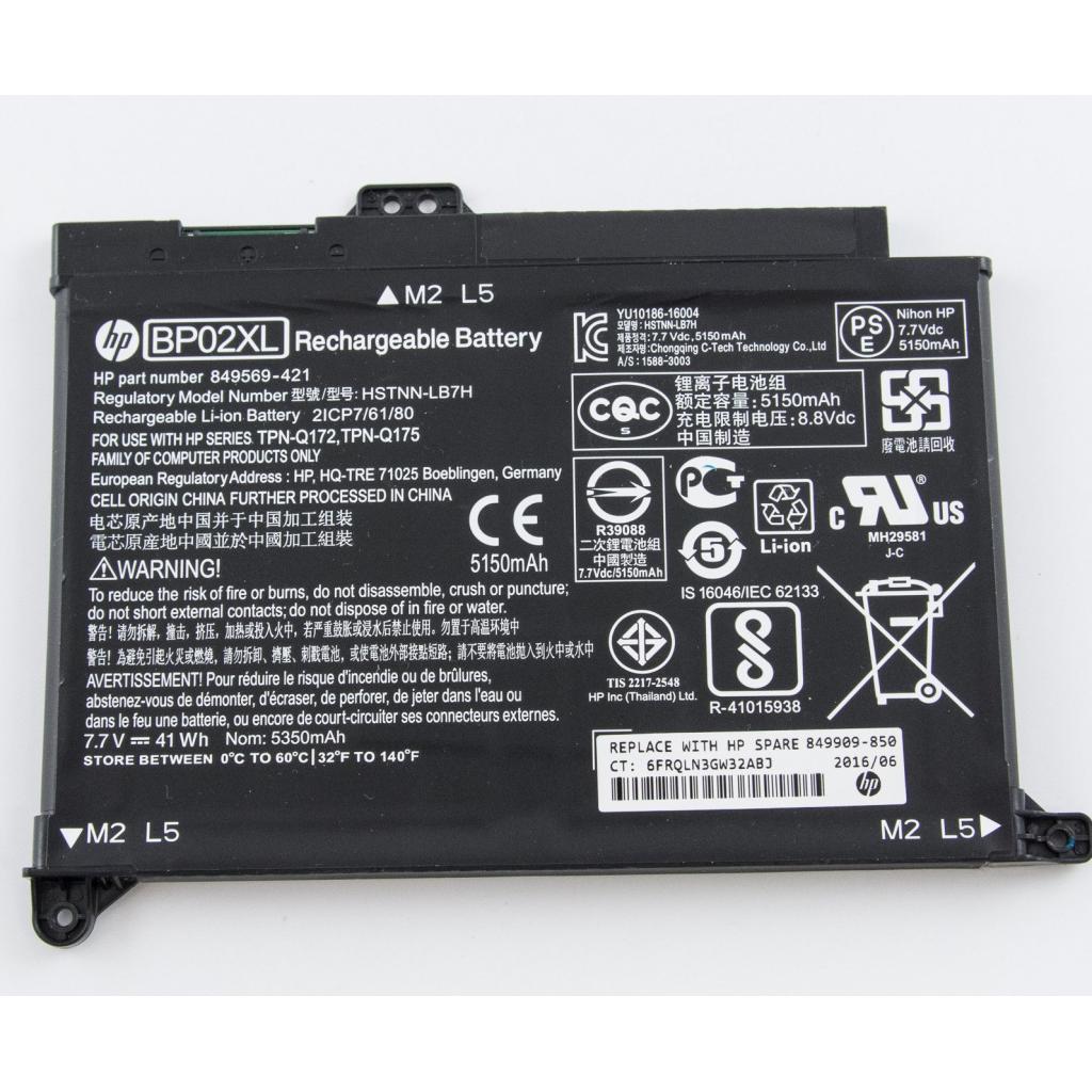 Акумулятор до ноутбука HP Pavilion 15-AU HSTNN-LB7H, 5150mAh (41Wh), 2cell, 7.7V, Li-ion (A47321) - зображення 1