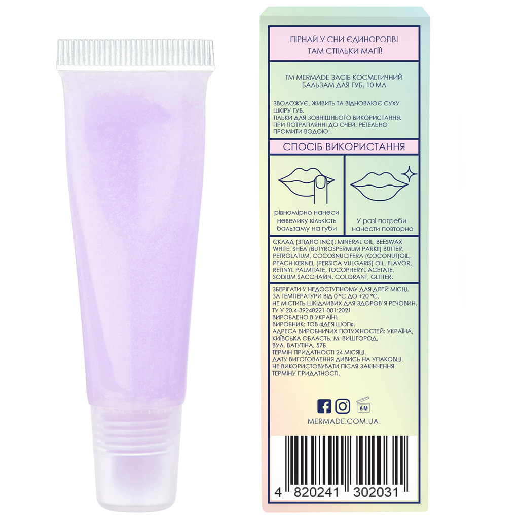 Бальзам для губ Mermade Unicorn Dreams 10 г (4820241302031) - зображення 2