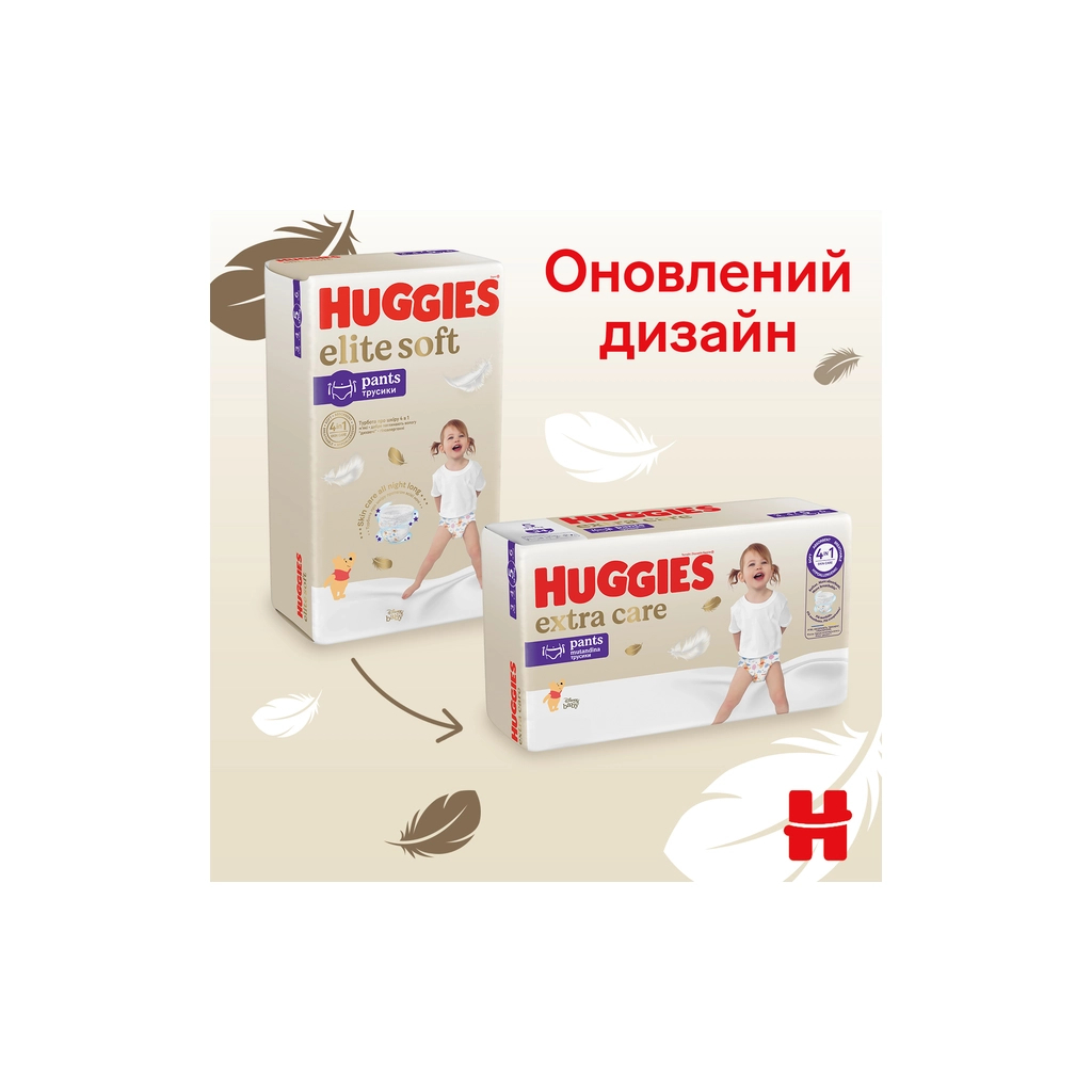 Підгузки Huggies Extra Care Pants 4 9-14 кг 38 шт (5029053549323) - зображення 3