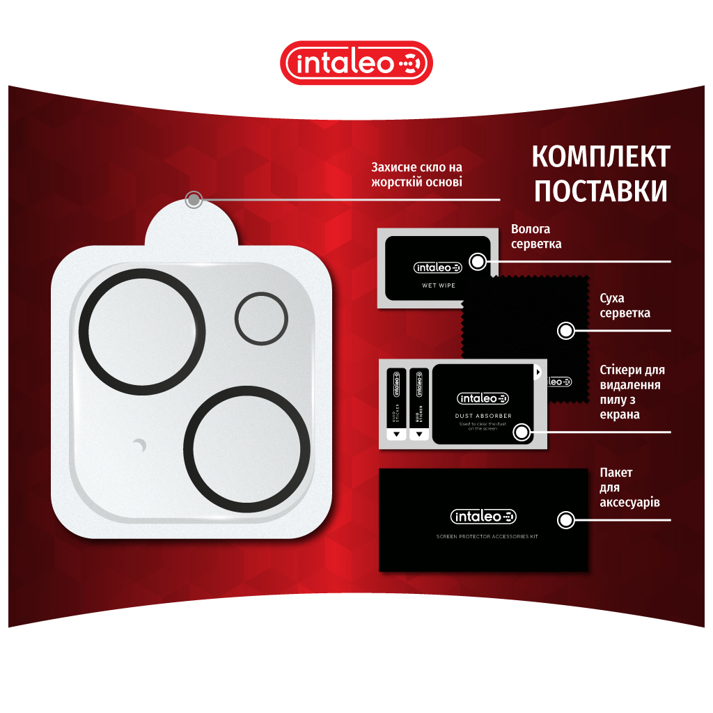 Скло захисне Intaleo Camera Lens Apple Iphone 15 Plus Black (1283126576850) - зображення 4