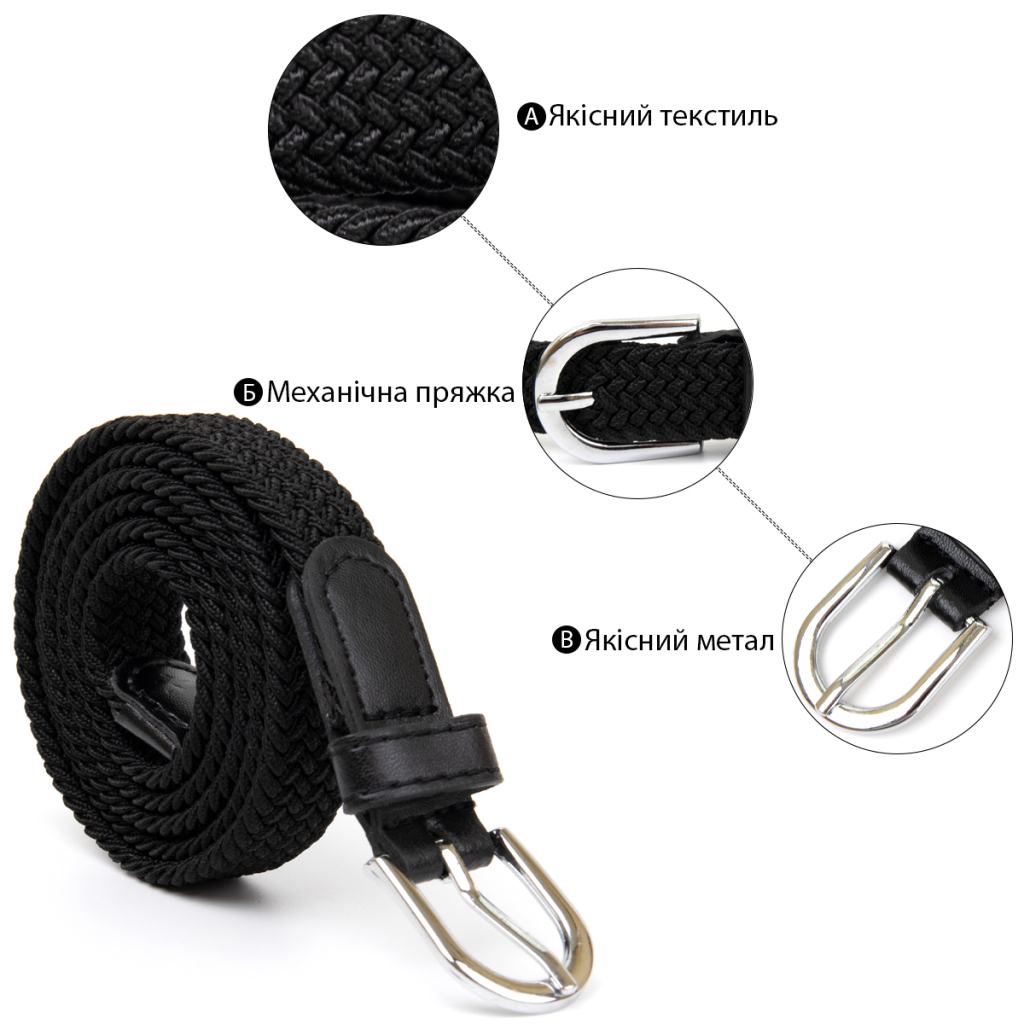 Ремінь Vintage Текстильний тонкий жіночий Чорний (20544) - зображення 4