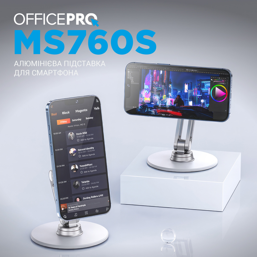 Підставка до планшета OfficePro MS760S магнітна (MS760S) - изображение 12