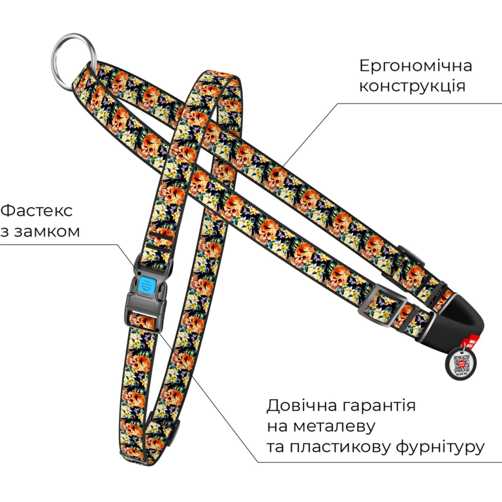 Шлея для собак WAUDOG Nylon з QR паспортом швидкознімна "Гламурні черепи" M (5435) - зображення 2