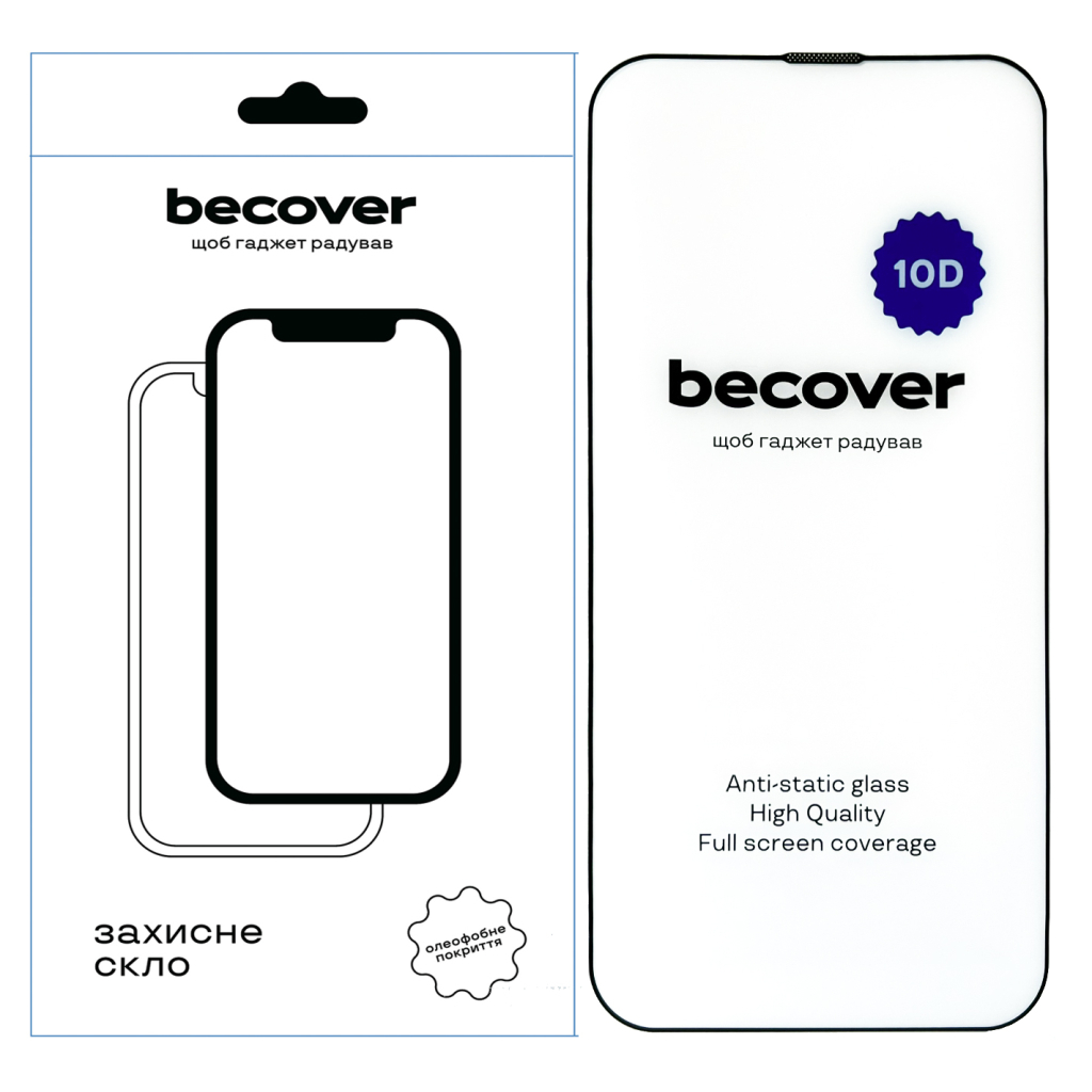Скло захисне BeCover Apple iPhone 13 Pro Max 10D Black (711515) - зображення 1