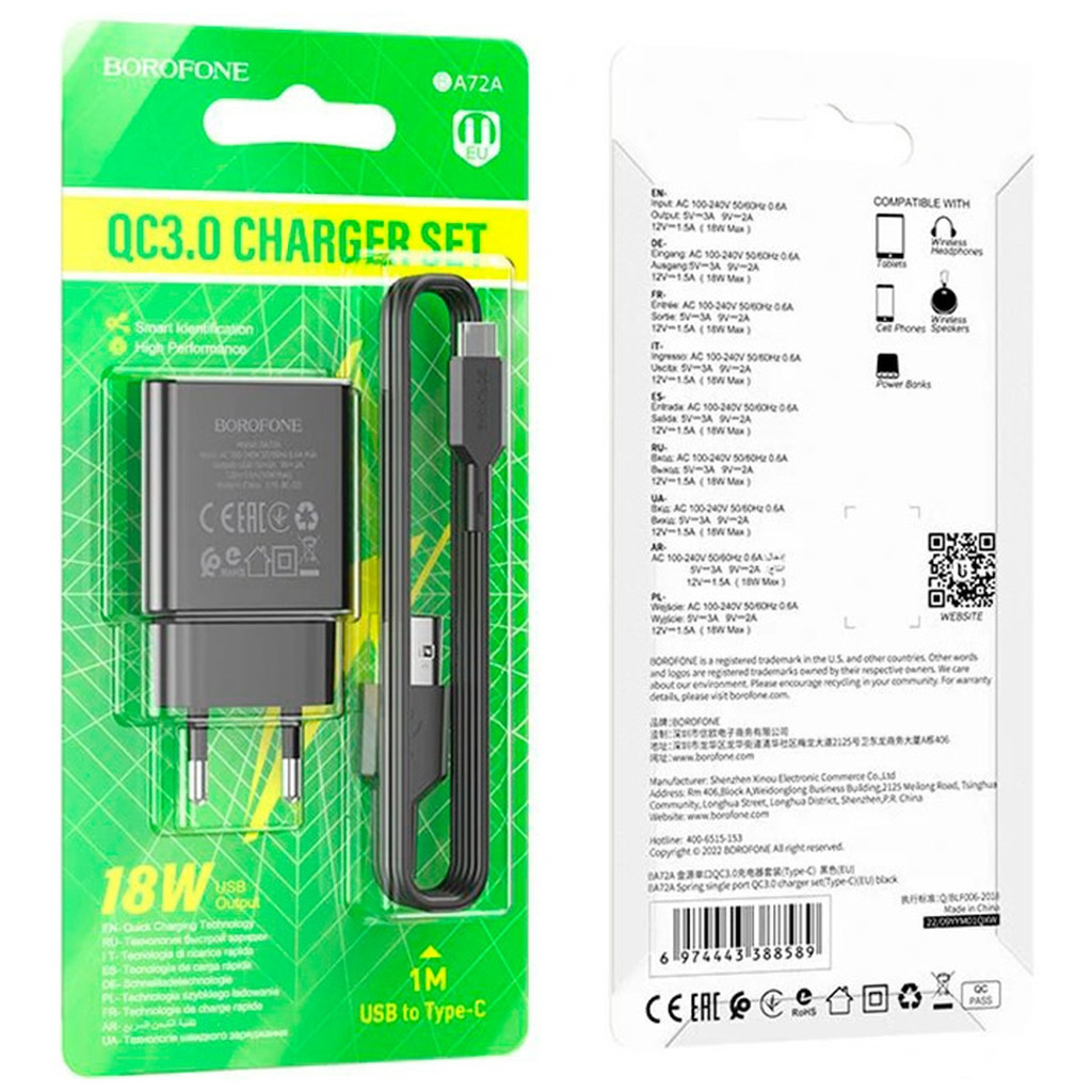 Зарядний пристрій BOROFONE BA72A charger set (Type-C) Black (BA72ACB) - зображення 3