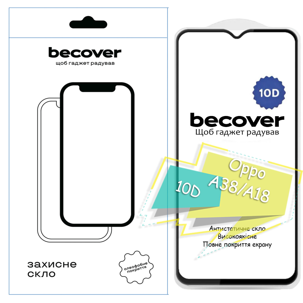 Скло захисне BeCover Oppo A38 / A18 10D Black (713170) - зображення 1