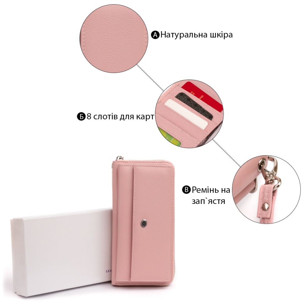 Гаманець ST Leather Рожевий (19297) - изображение 4