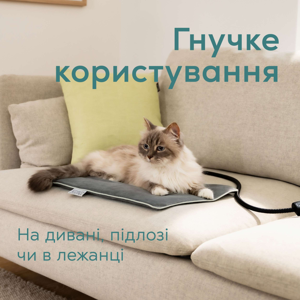 Килимок для тварин Beurer Lilli (PP 210 Lilli) - зображення 8