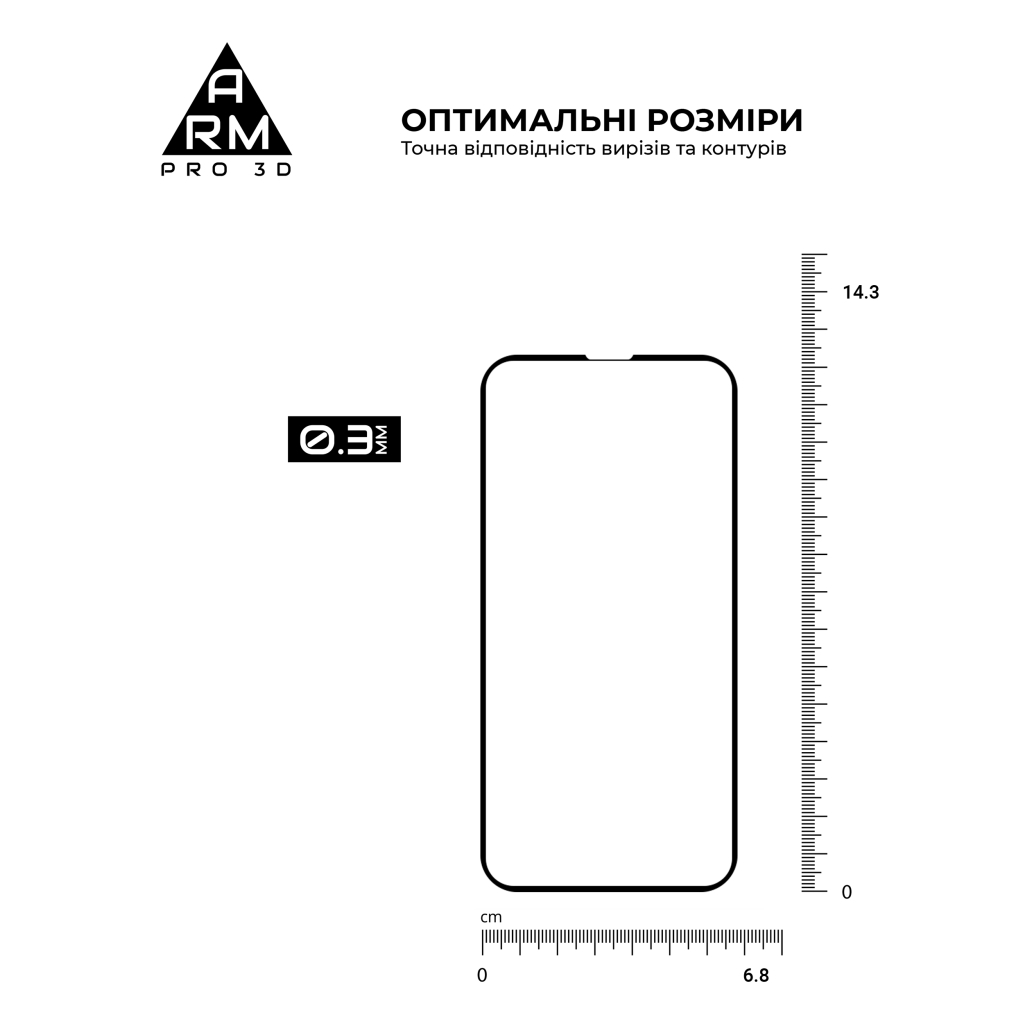 Скло захисне Armorstandart Pro 3D Apple iPhone 16e Black (ARM76271) - зображення 3