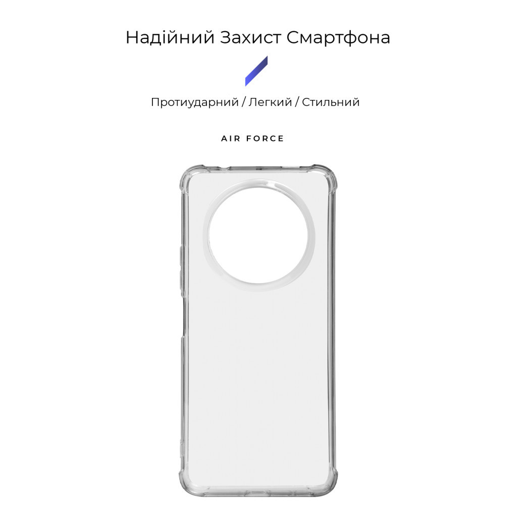 Чохол до мобільного телефона Armorstandart Air Force Xiaomi Redmi A3 Transparent (ARM74416) - зображення 3