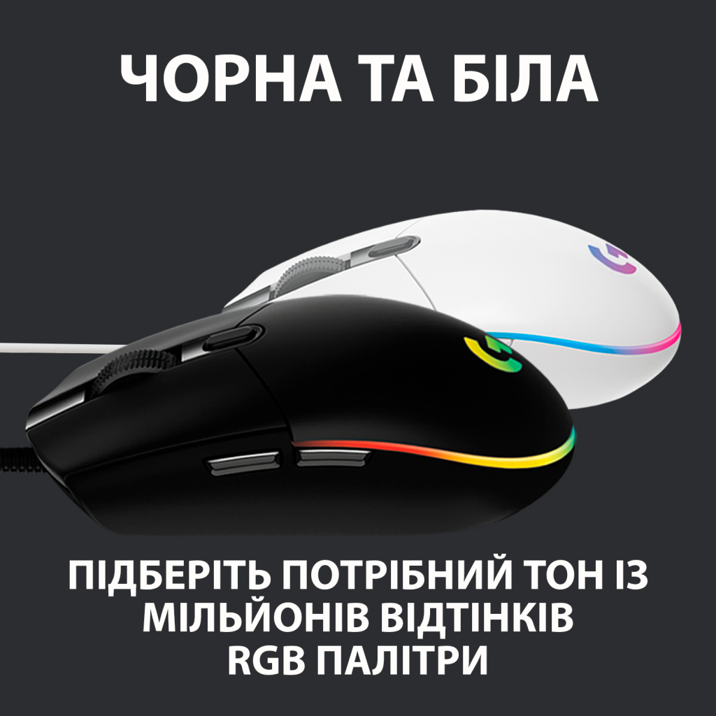 Мишка Logitech G102 Lightsync White (910-005824) - зображення 7