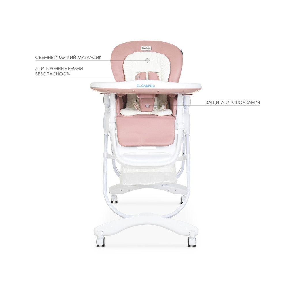 Стілець для годування El Camino Dolce M 3236 rosette - зображення 3