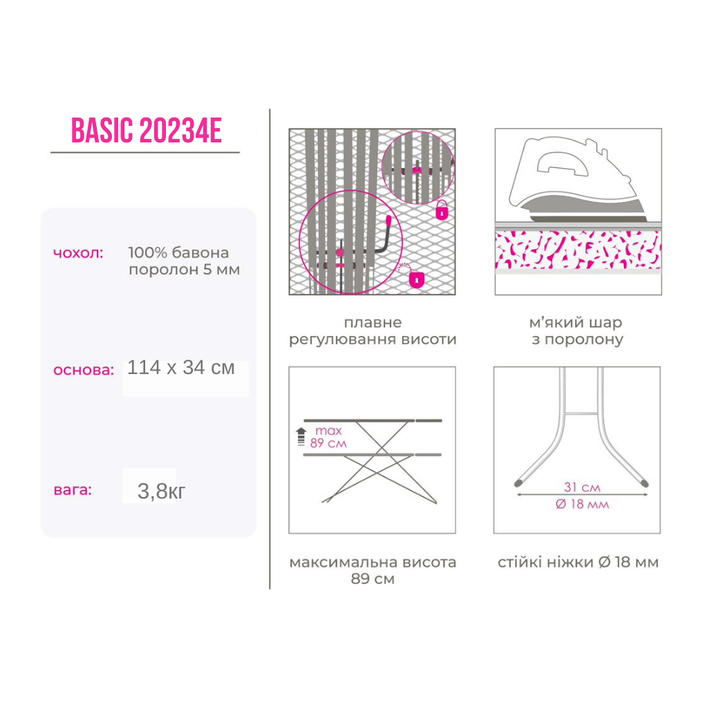 Прасувальна дошка Simplex Basic Колір в асортименті (20234E) - зображення 2