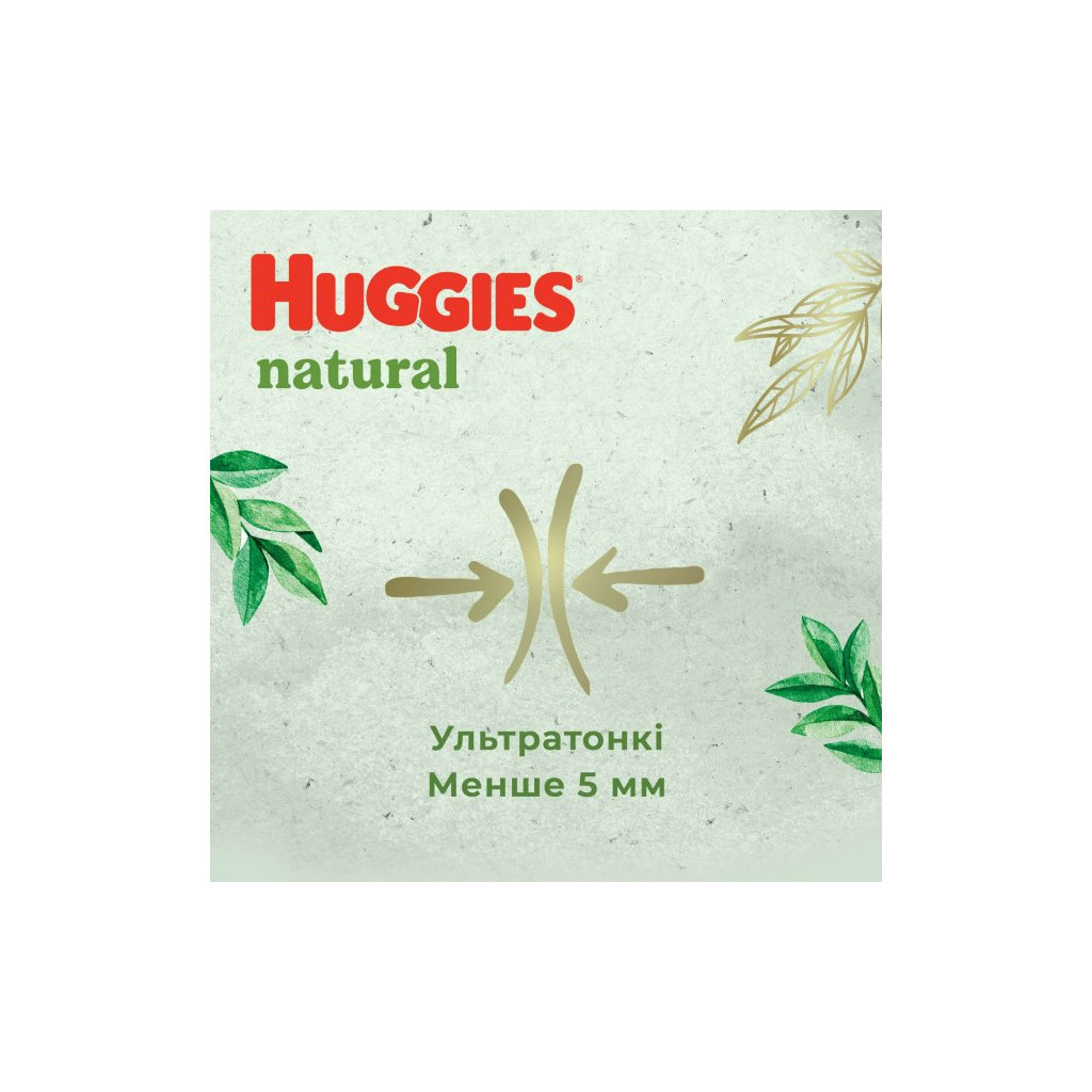 Підгузки Huggies Natural Pants Mega 3 (6-10 кг) 58 шт (5029053549552) - зображення 8