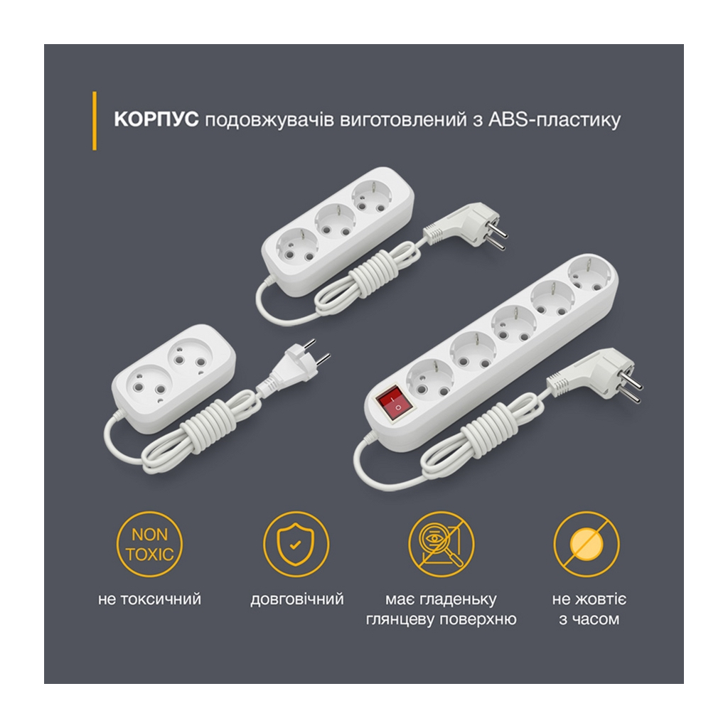 Мережевий подовжувач Electrum C-ES-1791 2.0m, 3 роз, white (C-ES-1791) - зображення 2